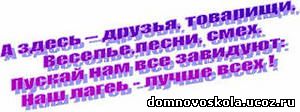 Стих пушкина у лукоморья видео Стих пушкина у лукоморья видео